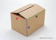 异型结构纸箱 定制异形模